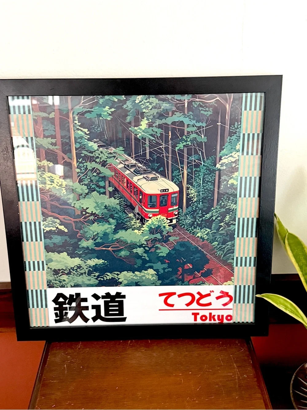 Retro Tokyo Railway Poster Vintage Japanese Train Art Scenic Travel Canvas Frame
